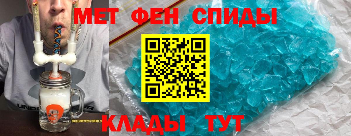АМФ  Amphetamine Premium  АМФЕТАМИН  Вход с VPN  Красноуфимск 