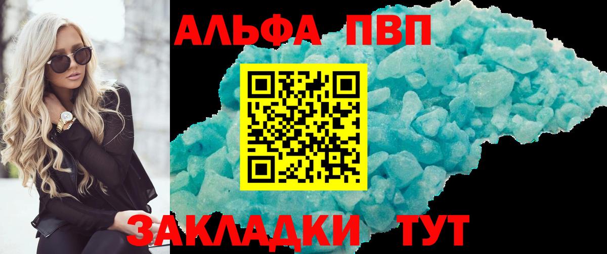APVP СК Красноуфимск