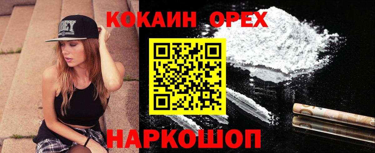 Гашиш Красноуфимск