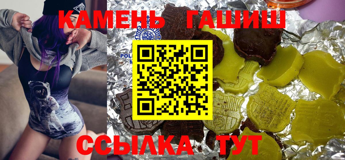 Гашиш гарик  где можно купить   ГАШИШ  Вход с VPN  Красноуфимск  ГАШИШ хэш 