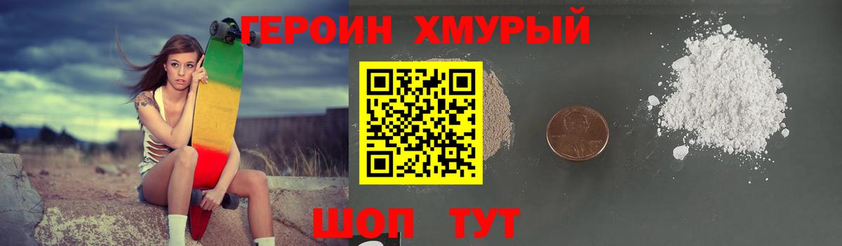 Меф кристаллы  Мефедрон  Канабис  Марихуана  Красноуфимск  Гашиш  Вход с VPN 