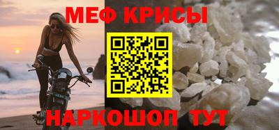 MDMA Камышлов