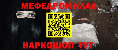 мдпв Канаш