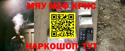 MDMA Камышлов
