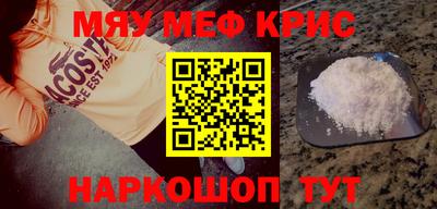 MDMA Камышлов