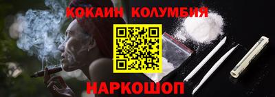 MDMA Камышлов