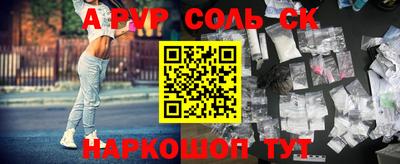 MDMA Камышлов