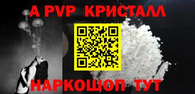 мдпв Канаш
