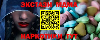 MDMA Камышлов