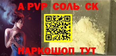 MDMA Камышлов