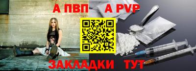 мдпв Канаш