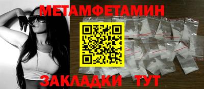 MDMA Камышлов