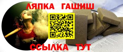 ALPHA PVP Кандалакша
