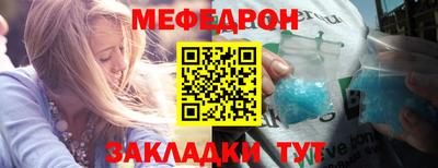 ALPHA PVP Кандалакша