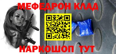 мдпв Канаш