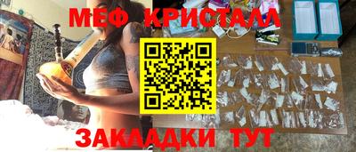 ALPHA PVP Кандалакша
