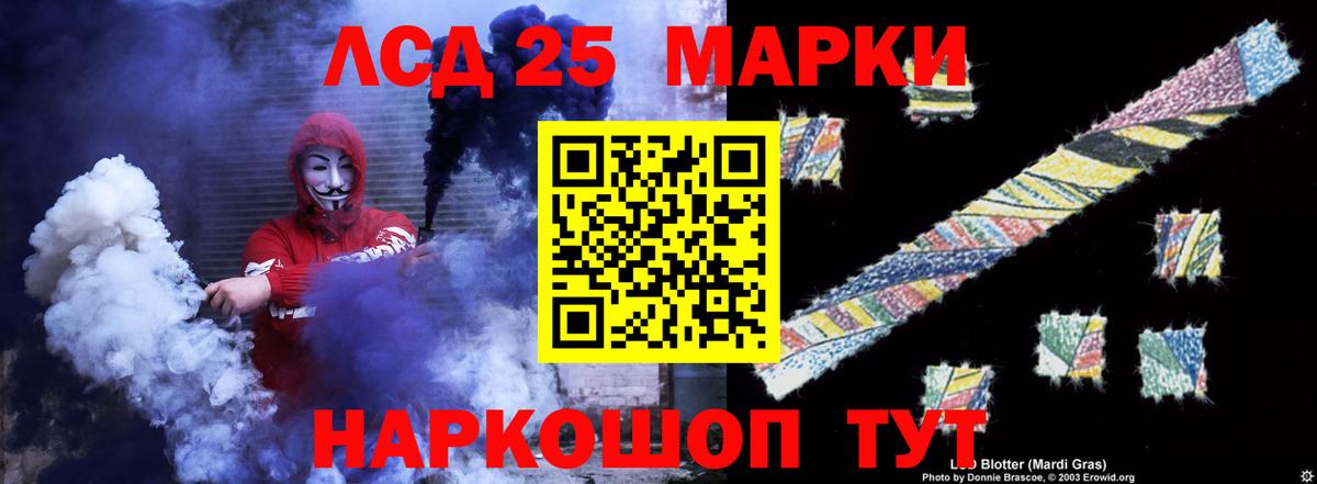 Лсд 25 экстази кислота  Вход с VPN  LSD-25 экстази кислота  LSD-25 экстази  Красноуфимск 