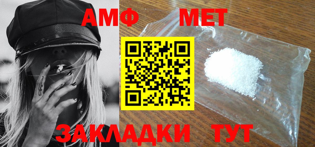 Красноуфимск  Первитин витя  Вход с VPN  Первитин витя 