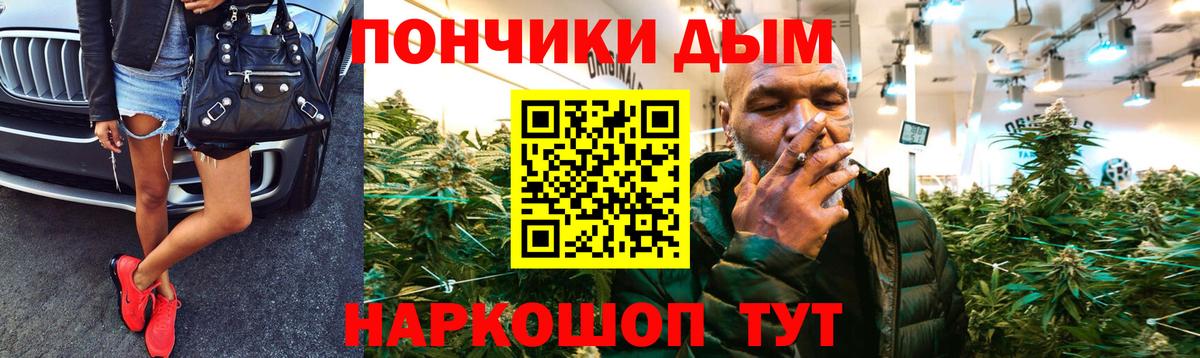 Бошки Шишки ГИДРОПОН  Вход с VPN  Красноуфимск  Бошки марихуана LSD WEED  Бошки марихуана гибрид 
