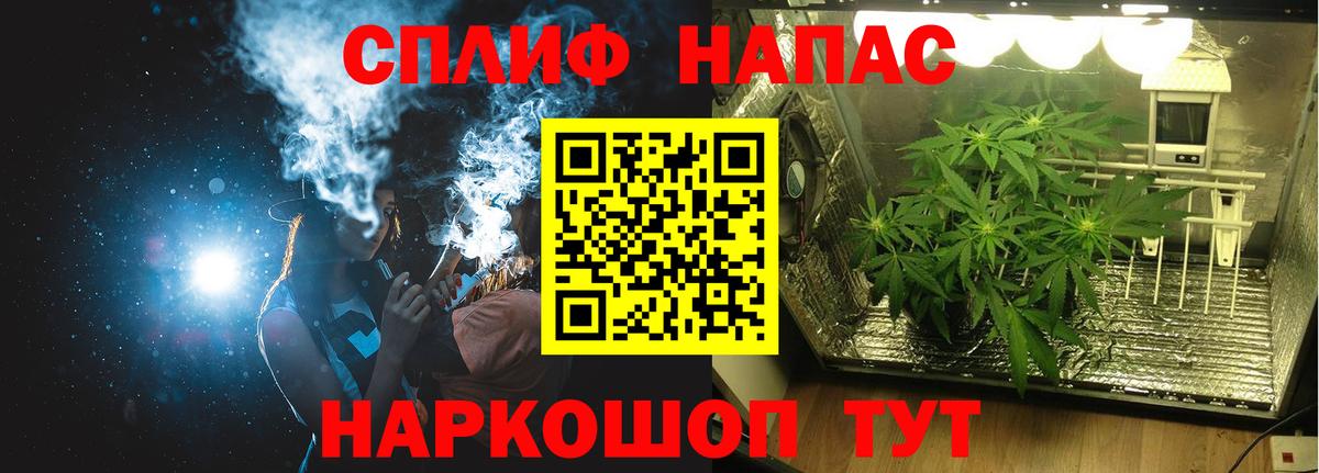 Канабис Ganja Красноуфимск